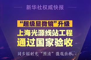 今天不公布！记者：再等等吧，联赛准入首批公示名单明年再说